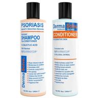 🧴 dermasolve scalp psoriasis & dandruff shampoo and conditioner, seborrheic dermatitis treatment - naturally soothes and moisturizes itchy flakey inflamed skin, provides effective relief logo