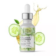 🌿 bh dermcenter - hydrating face oil with collagen and cucumber, soothing facial oil for dry skin and all skin types - 2 oz logo