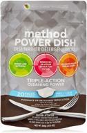 🧼 method power dish dishwasher detergent packs triple action cleaning power - 20 count (pack of 1) (packaging may vary) logo