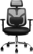 🪑 harbland ergonomic high back office chair with adjustable headrest, backrest, and armrest for home office computer desk logo