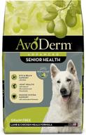 🐶 avoderm natural advanced senior health dry dog food, grain free, promotes senior health with lamb recipe логотип