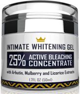 intimate whitening cream: skin lightening gel for body, face, bikini and sensitive areas - made in the usa - underarm bleaching cream with mulberry extract, arbutin, licorice extract - 1.7 oz logo