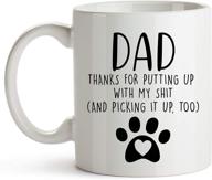 🐶 younique designs dog dad mug: the perfect 11 ounce white mug for dog dad gifts logo