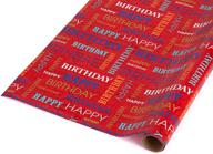 american greetings birthday wrapping colorful logo
