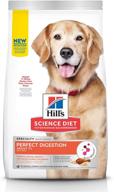 🐶 hill's science diet senior adult 7+ dog dry food: promotes perfect digestion and overall well-being logo