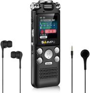 🎙️ voice recorder plus: 16gb voice activated, variable speed playback, ultra-sensitive microphones, mp3 player | ideal for lectures and meetings logo