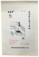 meiyutang xuan paper (shuan/rice paper) – 50 📜 sheets for calligraphy painting practice: naturally half ripe (201) logo