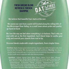 img 2 attached to Aveeno Fresh Greens Blend Шампунь без сульфатов для тонких или слабых волос - утолщает, питает и очищает с помощью розмарина, мяты и огурца - без парабенов, 12 унций