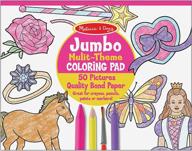 🌈 vibrant and engaging: melissa & doug jumbo 50-page coloring wonder logo