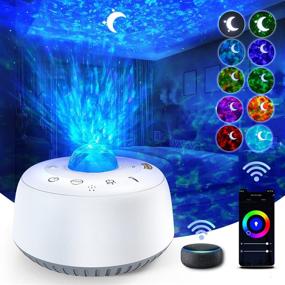 img 4 attached to 🌟 SOAIY Star Projector - Alexa & Google Assistant Compatible - Smart App Enabled - Ocean Wave Projector for Bedroom, Kids, Adults - Perfect for Parties, Weddings, Birthdays, Karaoke