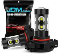 upgrade your fog lights with jdm astar bright white max 50w high power 5202 5201 ps19w led bulbs logo