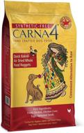 🐶 carna4 hand crafted dog food: premium 3-pound chicken recipe for optimal canine health logo