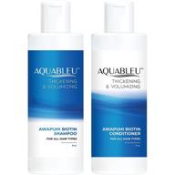 🧴 aquableu biotin shampoo & conditioner set - natural thickening & volumizing for thicker fuller hair - hair loss treatment, promotes growth with coconut, keratin, argan & jojoba - awapuhi fragrance (8oz) logo