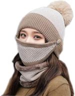 stay warm and stylish with our 3 in 1 winter knitted beanie hat face neck warmer set for women girls - ski caps with fleece lining and adorable pompom логотип