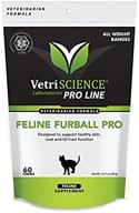 🐱 feline furball pro - hairball prevention for cats - 60 soft chews by vetriscience logo