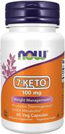 now 7 keto 100 veg capsules logo