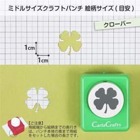 img 2 attached to 🎨 Craft with Confidence: Carl Craft Clover CP 2 Clover Scrapbooking & Stamping - Boosting Creativity!