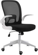 cosyshow breathable adjustable ergonomic white grey furniture for home office furniture logo