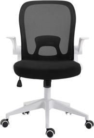 img 2 attached to Cosyshow Breathable Adjustable Ergonomic White Grey Furniture for Home Office Furniture