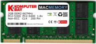 повышение производительности с помощью модуля komputerbay macmemory apple 2gb ddr2 sodimm для imac и macbook. логотип