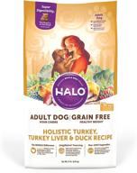 nutritious grain-free dog food: halo dry dog food with turkey liver & duck - high protein formula logo