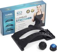 🏋️ fitness junction back stretcher - muscle back pain relief device for bed, chair, car lumbar support. spinal pain relief & multi-level back massager with two massage balls included logo