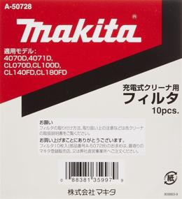 img 1 attached to Пакет для очистки фильтра Makita 50728