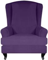 🪑 stretch wing chair slipcovers - purple furniture protector for oraunent wingback chair, one size logo