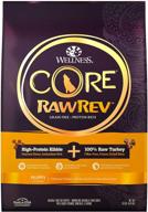 🐶 wellness core rawrev grain free dry puppy food, chicken & turkey kibble with freeze dried turkey, high protein dog food, natural, healthy, usa-made logo