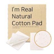 🧻 [varuza] premium unbleached lint-free cotton pads - 300 count, non-fluorescent 3-layered facial cotton pads logo