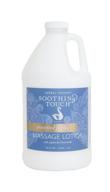 🧴 soothing touch unscented jojoba massage lotion - large 1/2 gallon size for ultimate relaxation logo
