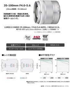 img 2 attached to 📷 Silver Panasonic 35-100mm f/4-5.6 Zoom Lens for Interchangeable Cameras