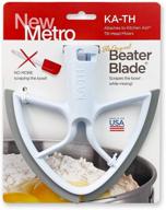 authentic kitchen aid beater blade for 4.5 and 5 quart tilt-head mixer, white, made in usa логотип
