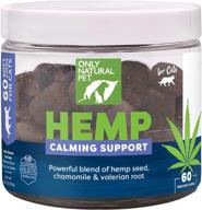 🐱 only natural pet cat calming hemp soft chews: ultimate stress & anxiety relief for cats - 60 count logo