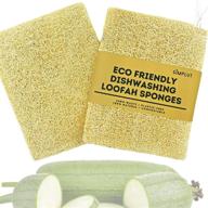 🌱 zero waste dishwashing sponge (pack of 2) - improved handmade compostable loofah sponge - eco-friendly plant-based fiber dish sponge for pots, pans, or utensils logo