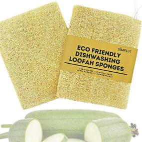 img 4 attached to 🌱 Zero Waste Dishwashing Sponge (Pack of 2) - Improved Handmade Compostable Loofah Sponge - Eco-Friendly Plant-Based Fiber Dish Sponge for Pots, Pans, or Utensils