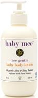 🌿 organic aloe & shea butter baby & kids body lotion with healing honey for eczema, sensitive skin, rashes - fragrance-free, paraben-free, cruelty-free - ideal for boys & girls with dry skin logo