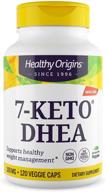 🌱 healthy origins 7-keto vegetarian capsules, 100mg, 120 count - enhanced seo logo
