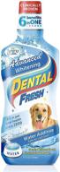 dental fresh advanced whitening water additive for 🦷 dogs – enhancing canine dental health and brightening smiles logo