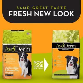 img 2 attached to AvoDerm Natural Dry & Wet Dog Food: Enhancing Skin & Coat Health