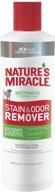 🐶 powerful stain and odor eliminator: nature's miracle dog stain and odor remover pour logo