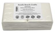 🛁 high-quality south beach crafts: oatmeal melt and pour soap base - 2 lbs logo