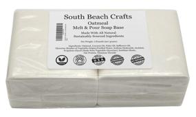 img 3 attached to 🛁 High-Quality South Beach Crafts: Oatmeal Melt and Pour Soap Base - 2 lbs