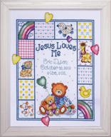 🔮 tobin jesus loves me 11x14 counted cross stitch kit in multi-colored logo