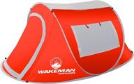 wakeman resistant sunchaser 2 person outdoors логотип