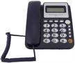 telephone multi functional business available ringtones office electronics logo