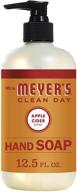 meyers cruelty biodegradable formula essential foot, hand & nail care logo