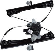 🚗 front driver side window regulator with motor - gm genuine parts 94532757 logo