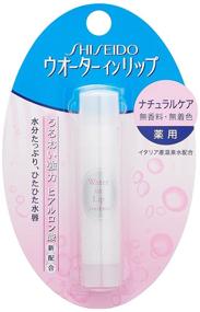 img 3 attached to 💦 SHISEIDO Water in Lip No Fragrance: Hydrating Lip Balm for Fragrance-Free Moisturization