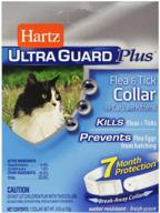 hartz ultraguard plus flea and tick kitten and cat collar (pack of 2): superior protection for your feline friends logo